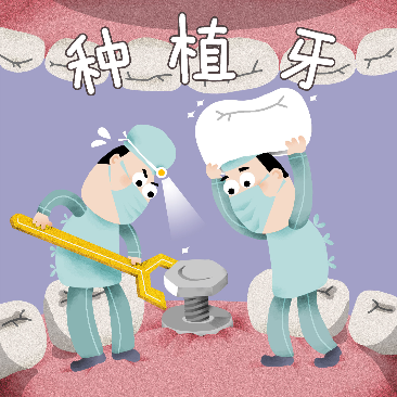 密云种植牙哪家好？密云皓邦教您读懂数字化种植，缺牙修复不踩坑