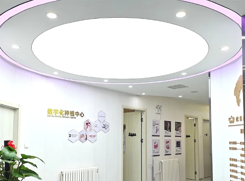 昌平牙齿矫正哪家好？教你选对机构不踩坑